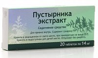 Купить пустырник экстракт, таблетки 14мг, 20шт в Богородске