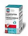 Купить комплекс хондроитина и глюкозамина 500/500мг будь здоров! таблетки 1470мг 60шт в Богородске