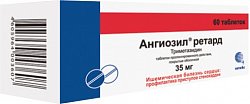 Купить ангиозил ретард, таблетки пролонгированного действия, покрытые оболочкой 35мг, 60 шт в Богородске