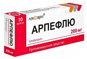 Купить арпефлю, капсулы 200мг 10 шт в Богородске