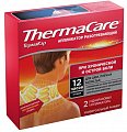 Купить термакэр (thermacare), аппликаторы для шеи, плеча, запястья разогревающие одноразовые, 2шт в Богородске