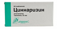 Купить циннаризин, таблетки 25мг, 50 шт в Богородске