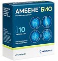 Купить амбене био, раствор для инъекций, ампулы 1мл, 10 шт в Богородске