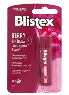 Купить blistex (блистекс) бальзам для губ ягодный 4,25г в Богородске