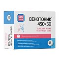 Купить венотоник 450/50 диосмин+гесперидин будь здоров! таблетки покрытые облочкой массой 824 мг, 60 шт бад в Богородске
