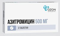 Купить азитромицин, таблетки, покрытые пленочной оболочкой 500мг, 3 шт в Богородске