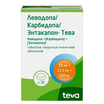 Леводопа/Карбидопа/Энтакапон-Тева, таблетки покрытые пленочной оболочкой 50мг+12.5мг+200мг, 30 шт