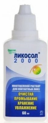 Купить раствор для контактных линз ликосол-2000 60мл в Богородске