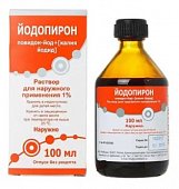Купить йодопирон, раствор для наружного применения 1%, флакон 450мл в Богородске