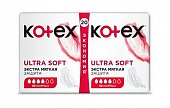 Купить kotex ultra soft (котекс) прокладки нормал 20шт в Богородске