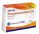 Купить ривароксабан-сз, таблетки покрытые пленочной оболочкой 15 мг, 90 шт в Богородске