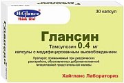 Купить глансин, капсулы с модифицированным высвобождением 0,4мг, 30 шт в Богородске