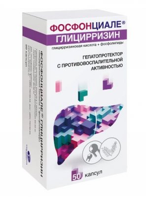 Купить фосфонциале глицирризин, капсулы 35мг+65мг, 50 шт в Богородске