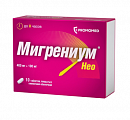 Купить мигрениум нео, таблетки, покрытые пленочной оболочкой 400 мг+100 мг, 10 шт в Богородске