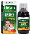 Купить линкас, сироп с ароматом малины, флакон 150мл в Богородске