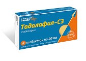 Купить тадалафил-сз, таблетки, покрытые пленочной оболочкой 20мг, 8 шт в Богородске