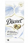 Купить discreet (дискрит) прокладки ежедневные skin love multiform, 18шт в Богородске