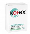 Котекс (Kotex) прокладки ежедневные антибактериальны экстра тонкие, 40 шт