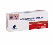 Купить моксонидин-канон, таблетки, покрытые пленочной оболочкой 0,2мг, 14 шт в Богородске