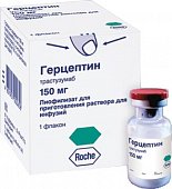 Купить герцептин, лиофилизат для приготовления концентрата для приготовления раствора для инфузий 150мг, 1 шт в Богородске