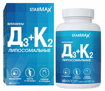 Starmax (Стармакс) витамины Д3+К2 липосомальные, капсулы 60шт БАД