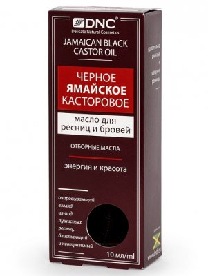 Купить dnc (днц) масло для ресниц и бровей касторовое черное ямайское 12мл в Богородске