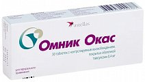 Купить омник окас, таблетки с контролируемым высвобождением, покрытые оболочкой 0,4мг, 30 шт в Богородске