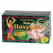 Купить похудей для здоровья людей, чай растительный с ароматом зеленого яблока, фильтр-пакет 2г, 30 шт бад в Богородске