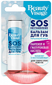 Купить бьюти визаж (beautyvisage) бальзам для губ sos-восстановление 3,6 г в Богородске
