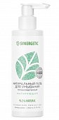 Купить synergetic (синергетик) гель для умывания натуральный матирующий, 200 мл в Богородске