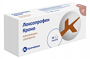 Купить локсопрофен кроно, таблетки покрытые пленочной оболочкой 60мг 10шт в Богородске