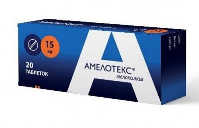 Купить амелотекс, таблетки 15мг, 20шт в Богородске