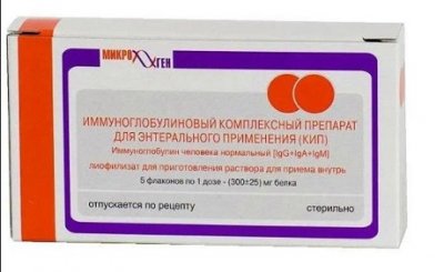 Купить иммуноглобулиновый комплексный препарат (кип), лиофилизат для приготовления раствора для приема внутрь 300мг (доза), 5шт в Богородске