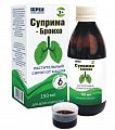 Купить суприма-бронхо, сироп 150 мл в Богородске