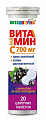 Купить виташипучка витамин с 700мг с хелатным цинком и двухвалентным селеном, таблетки шипучие 20шт бад в Богородске