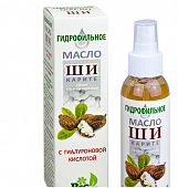 Купить масло гидрофильное ши с гиалуроновой кислотой, спрей 100мл в Богородске