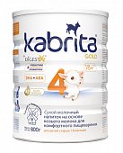 Купить kabrita gold 4 (кабрита) смесь на козьем молоке для детей старше 18 месяцев, 800г в Богородске