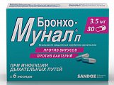 Купить бронхо-мунал п, капсулы 3,5мг, 30 шт в Богородске