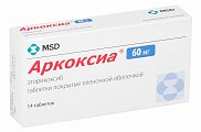 Купить аркоксиа, таблетки, покрытые пленочной оболочкой 60мг, 14шт в Богородске