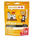 Купить vitime gummy (витайм) иммуно, пастилки жевательные со вкусом яблоко, 60 шт бад в Богородске