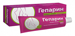 Купить гепарин, гель для наружного применения 1000ме/г, 100г в Богородске
