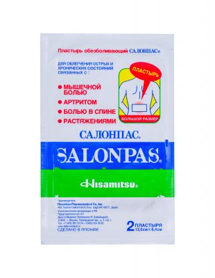 Купить пластырь salonpas (салонпас) обезболивающий 8,4х13см, 2 шт в Богородске