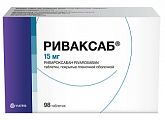 Купить риваксаб, таблетки покрытые пленочной оболочкой 15 мг, 98 шт в Богородске