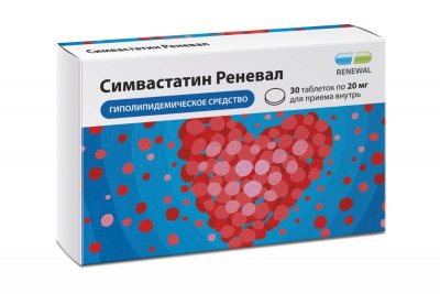 Купить симвастатин реневал, таблетки покрытые пленочной оболочкой 20мг, 30 шт в Богородске
