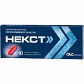 Купить некст, таблетки, покрытые оболочкой 400мг+200мг, 10шт в Богородске