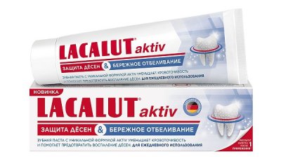 Купить lacalut (лакалют) зубная паста актив защита десен и бережное отбеливание, 50мл в Богородске