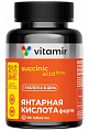 Купить витамир янтарная кислота форте, таблетки, покрытые оболочкой массой 620 мг 90шт бад в Богородске