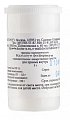 Купить кальциум фосфорикум, 6с гранулы гомеопатические, 5г в Богородске