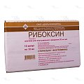 Купить рибоксин, раствор для внутривенного введения 20мг/мл, ампулы 10мл, 10 шт в Богородске