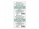 Купить анальгин, таблетки 500мг, 10шт в Богородске